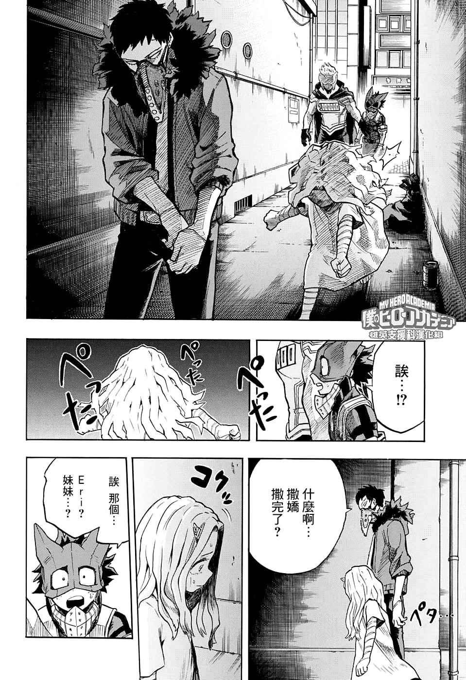 第129话