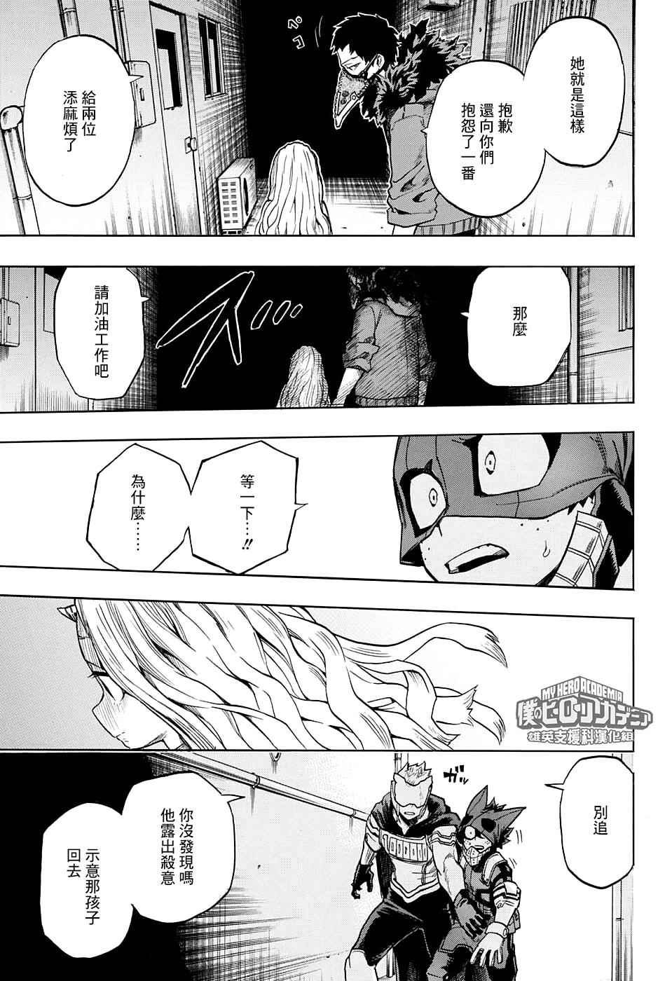 第129话