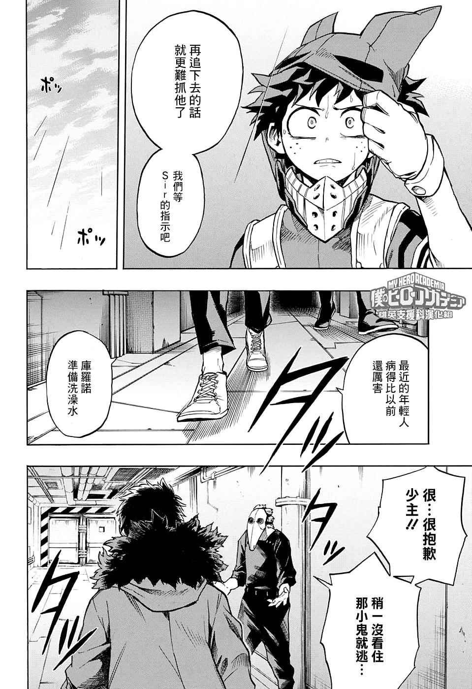 第129话
