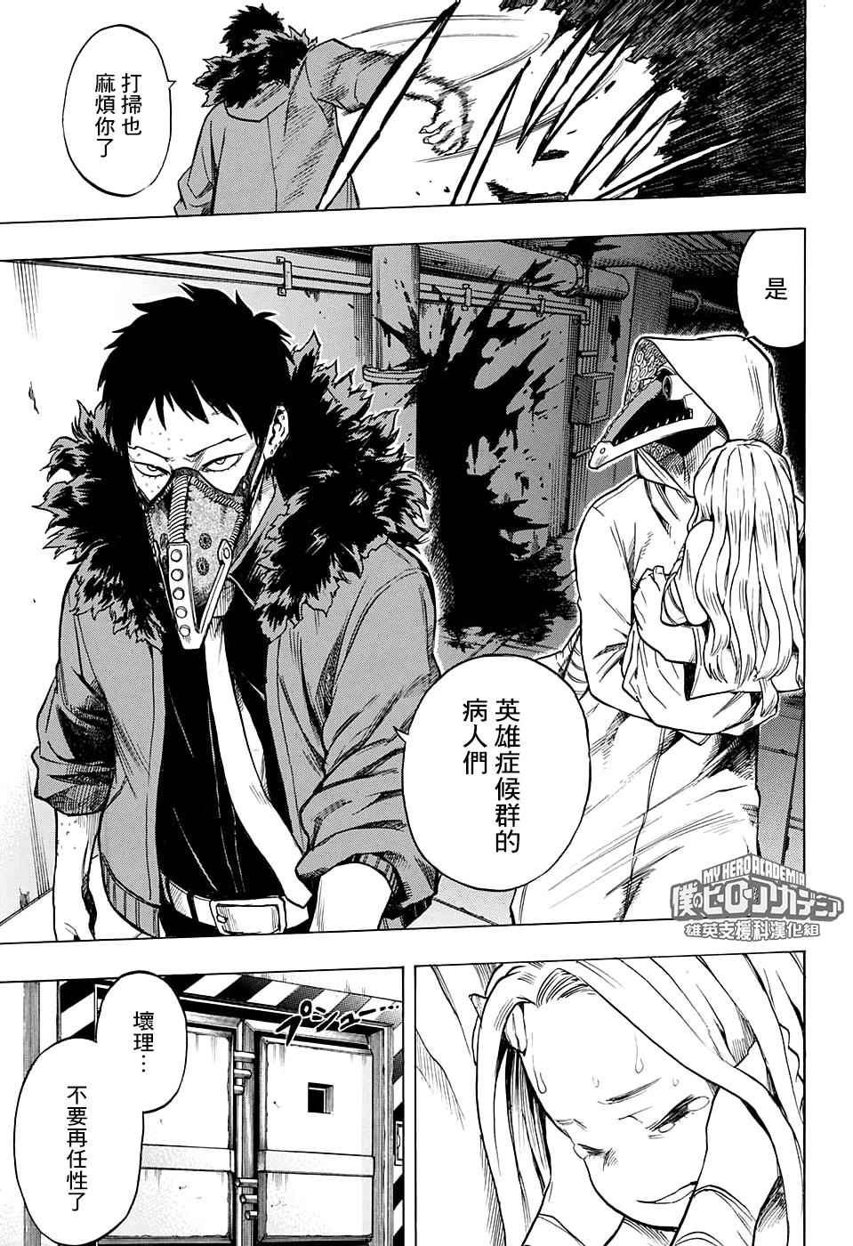第129话