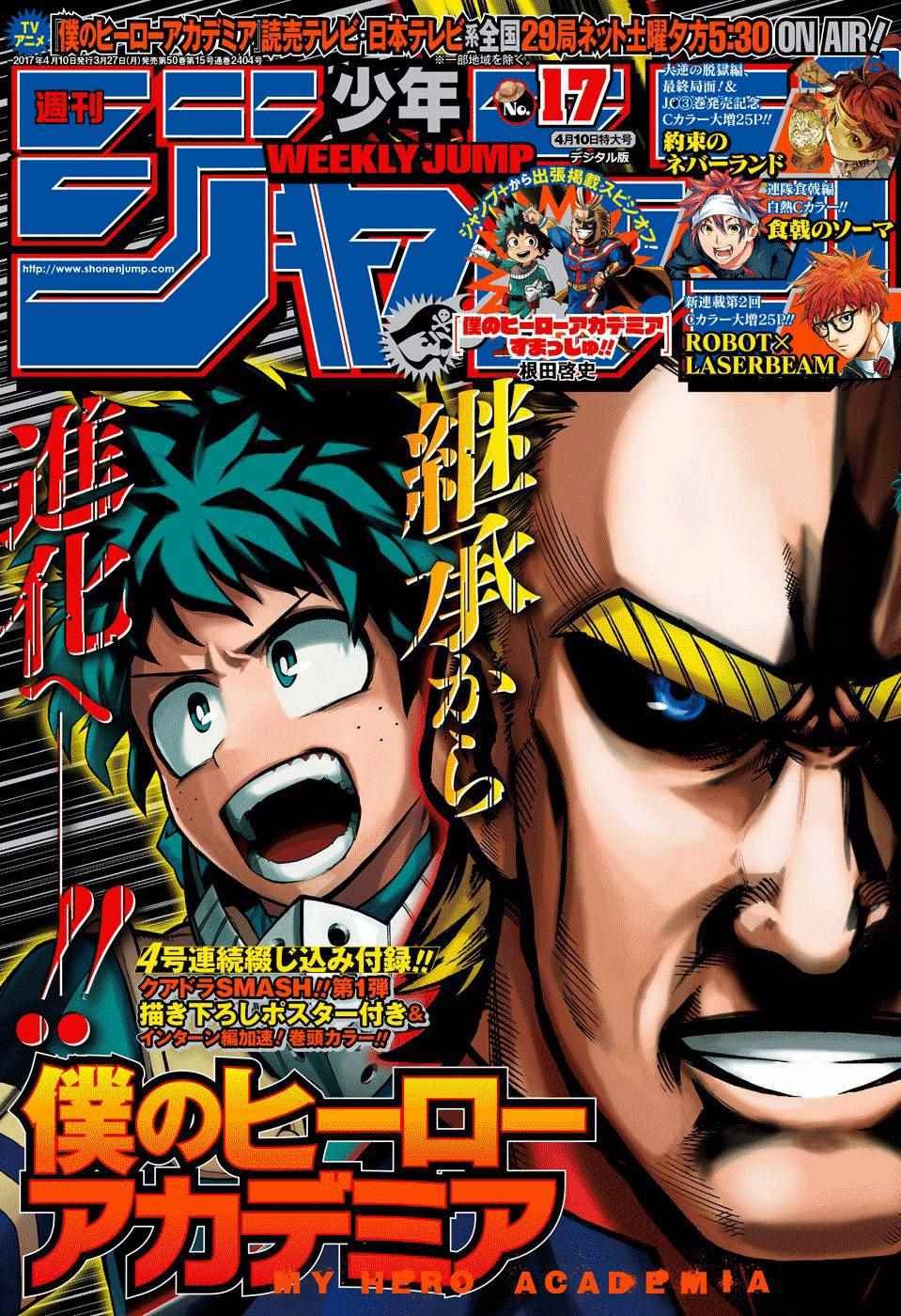 第131话