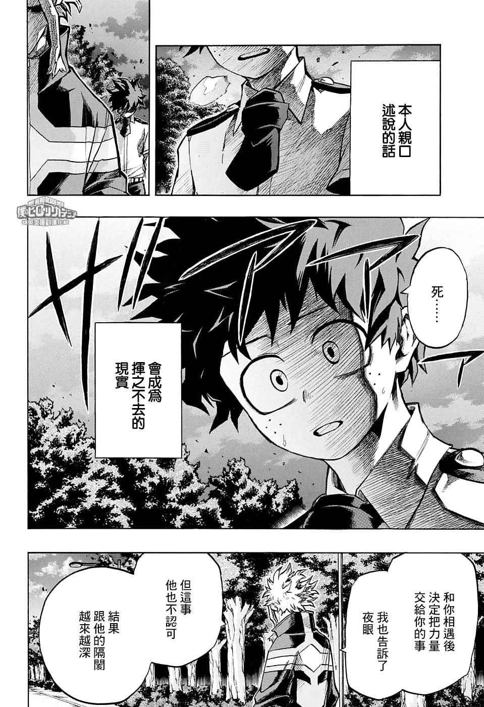 第131话