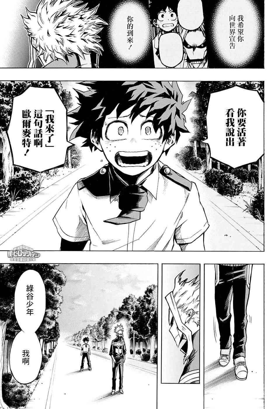 第131话