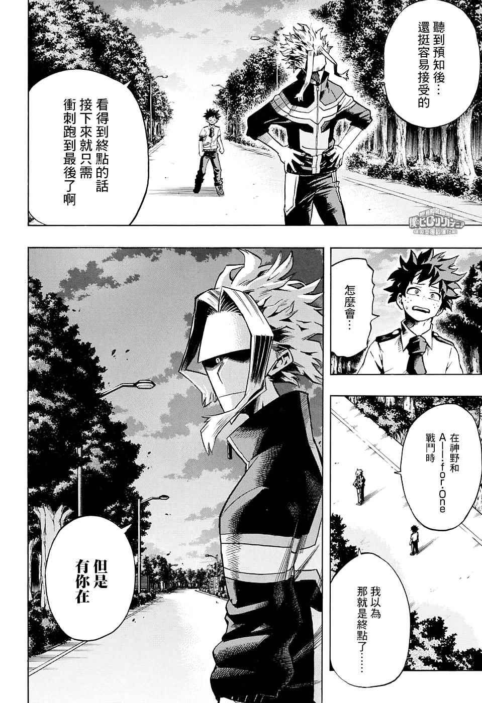第131话
