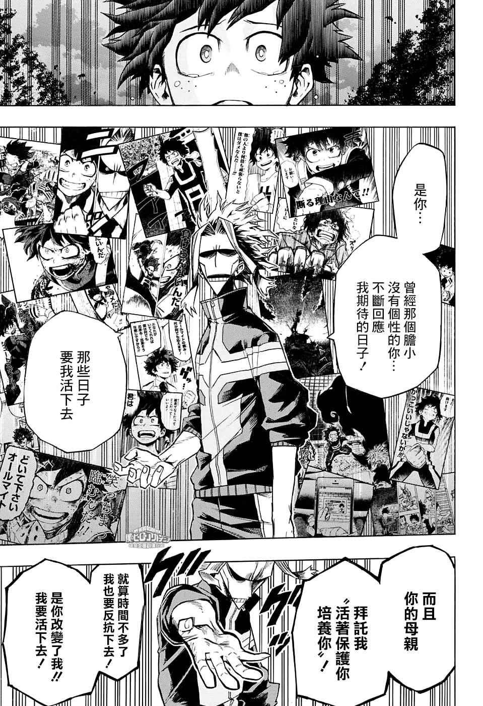 第131话