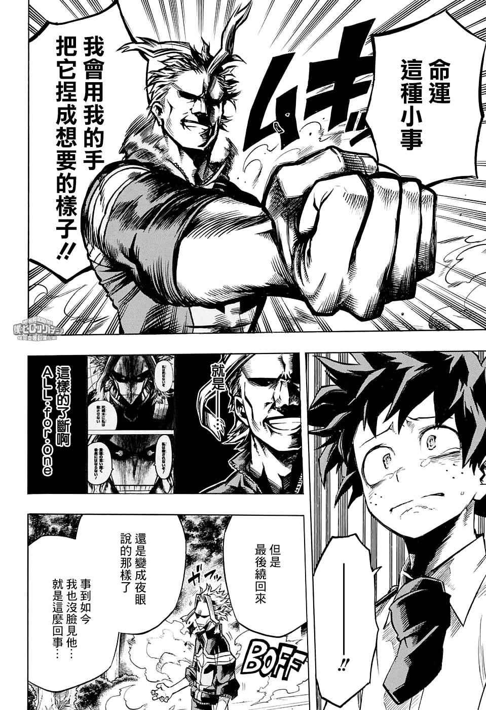 第131话