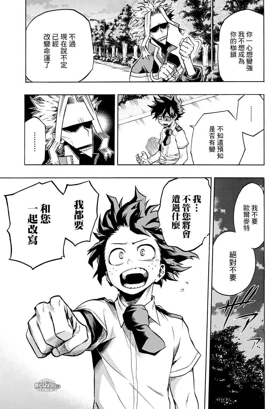 第131话