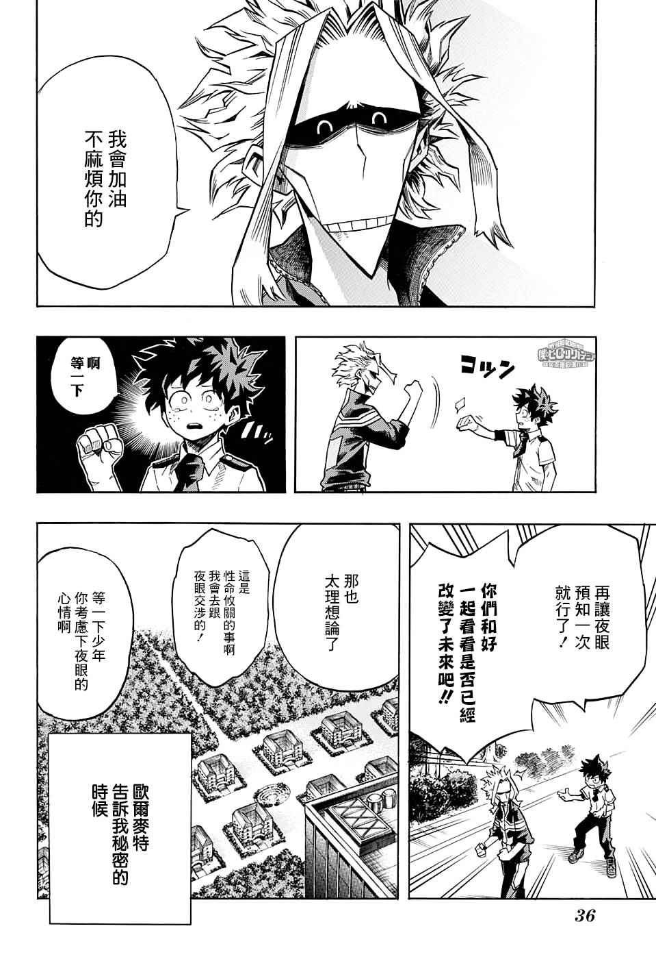第131话