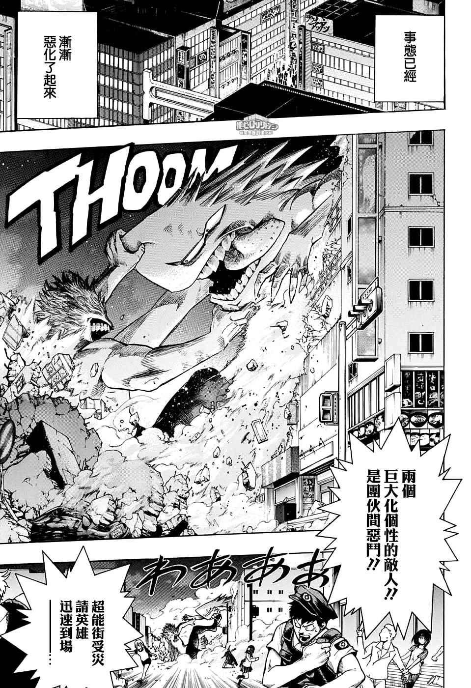 第131话