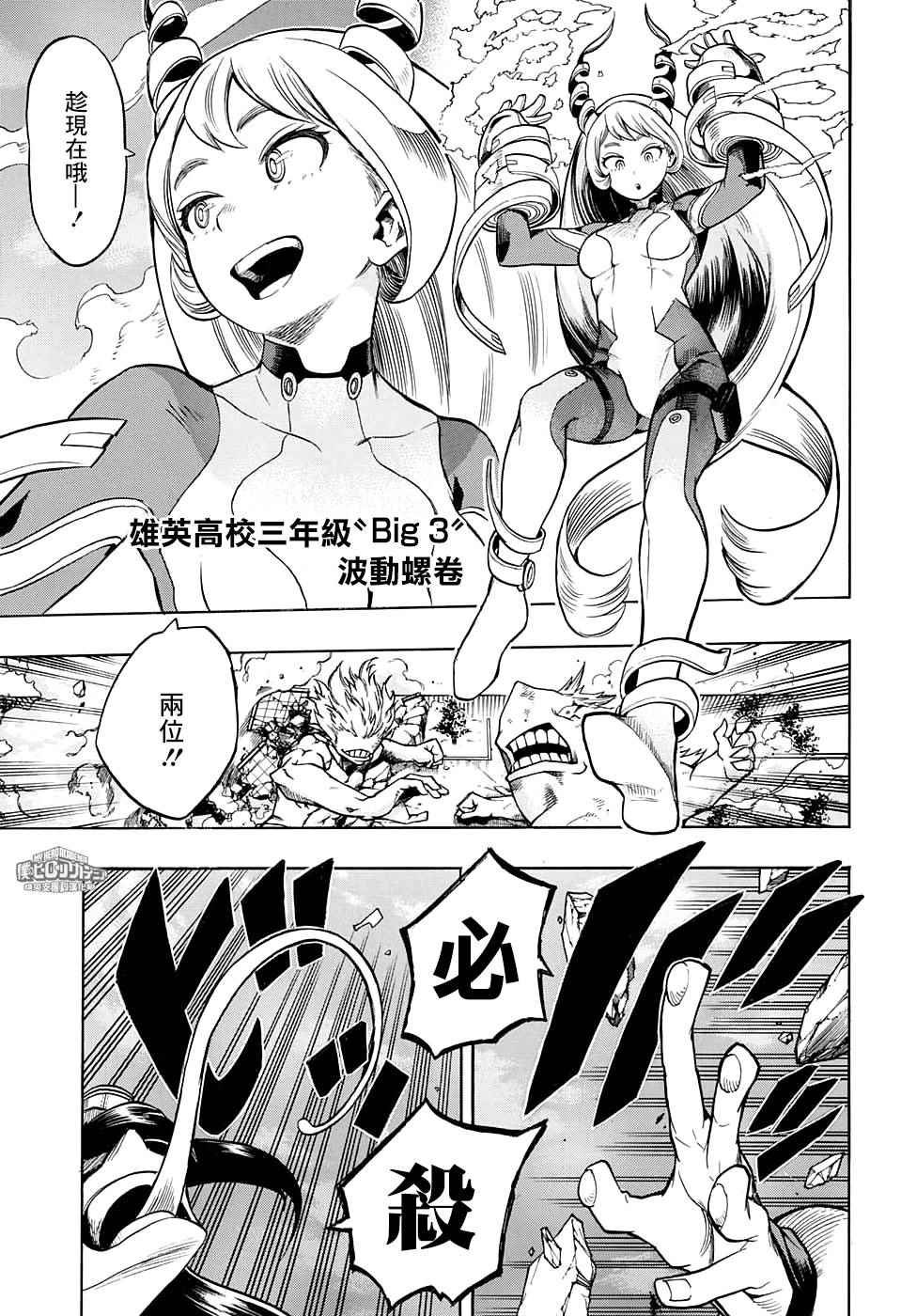 第131话