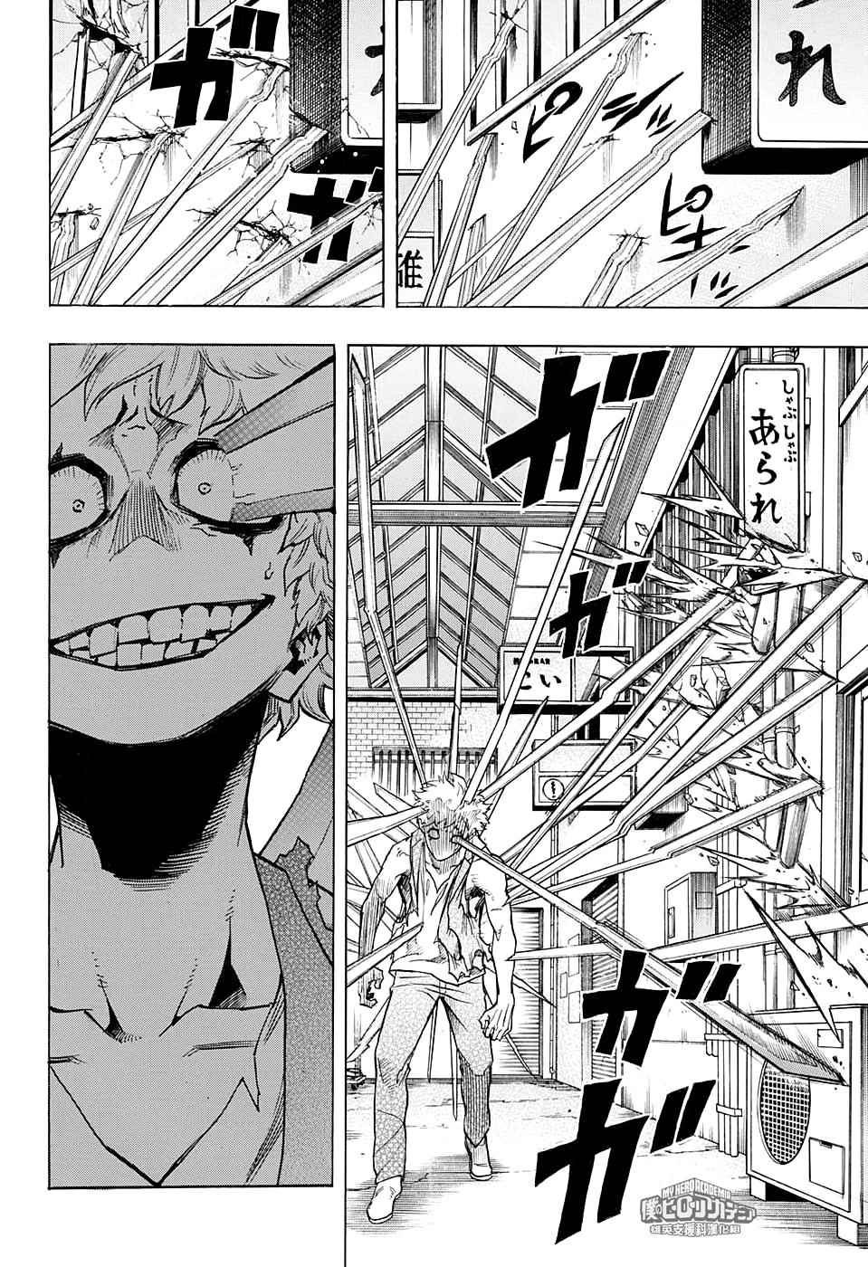 第133话