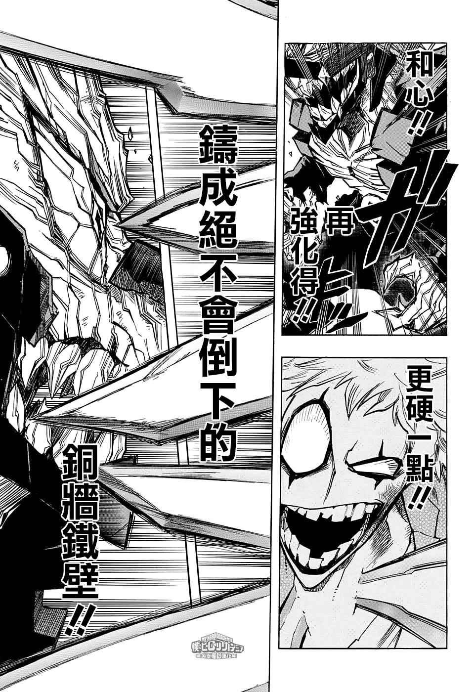 第133话