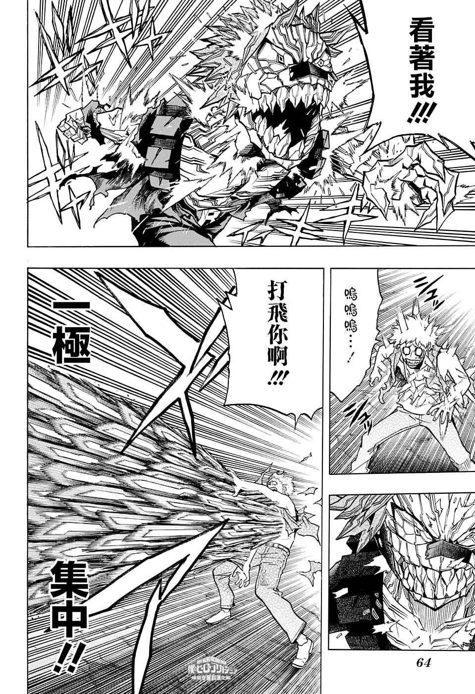 第134话