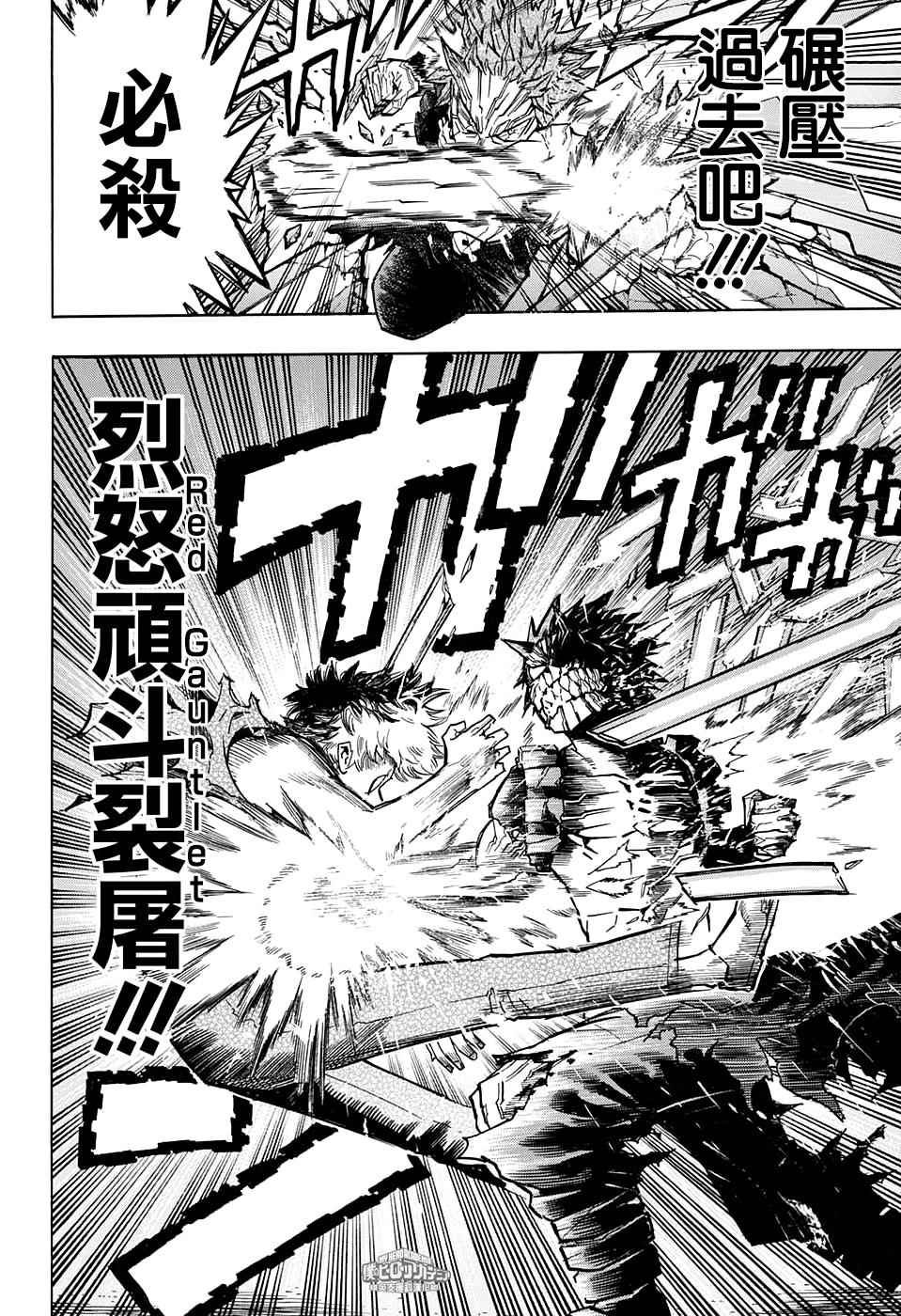 第134话