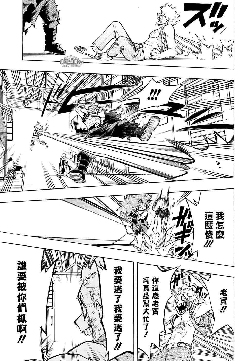 第134话