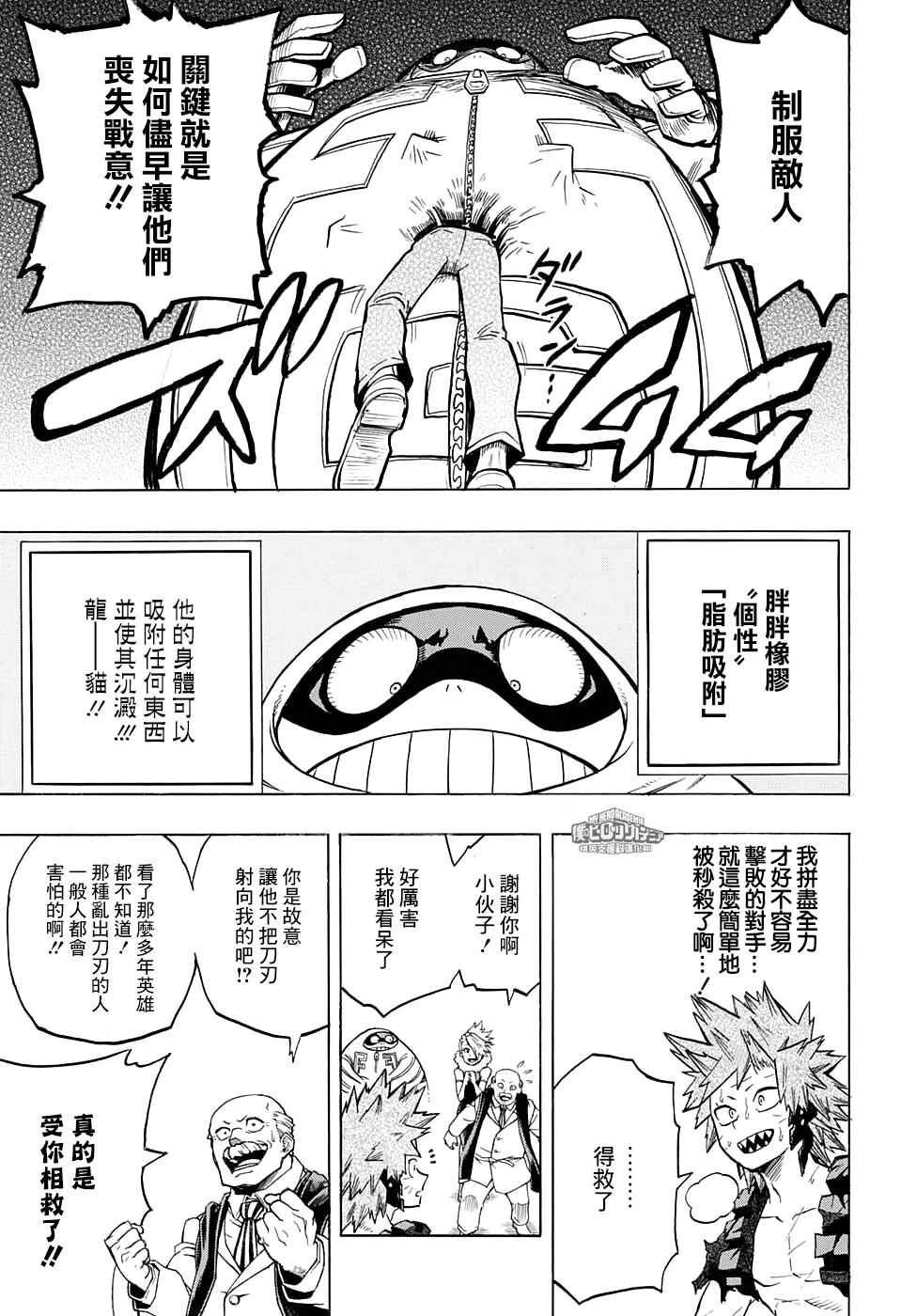 第134话