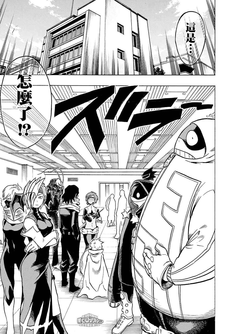 第134话
