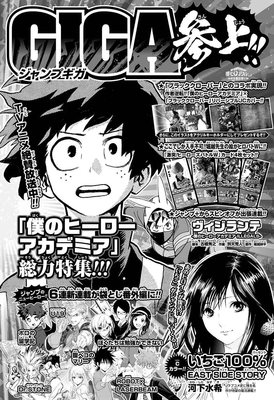 第134话