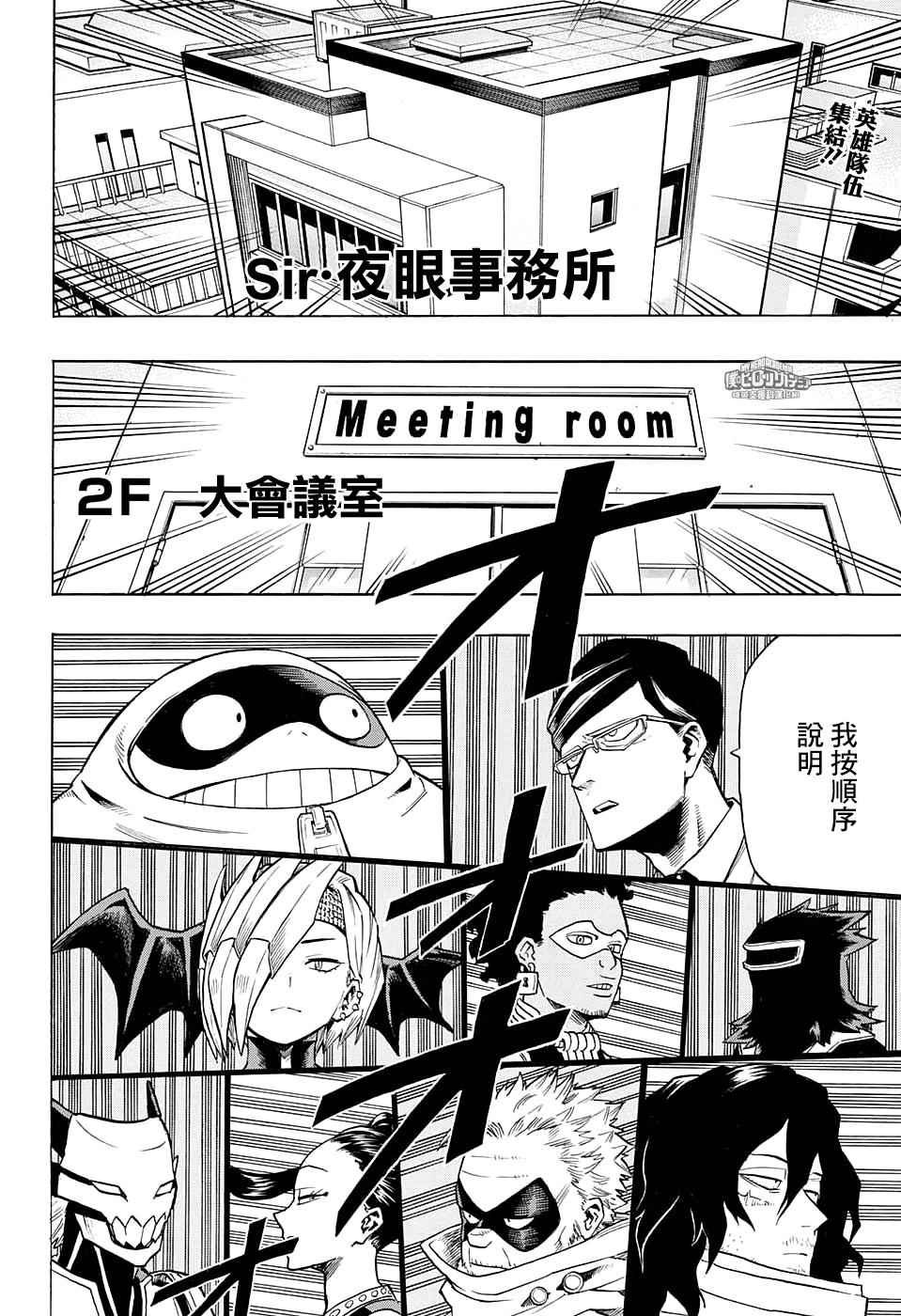 第135话