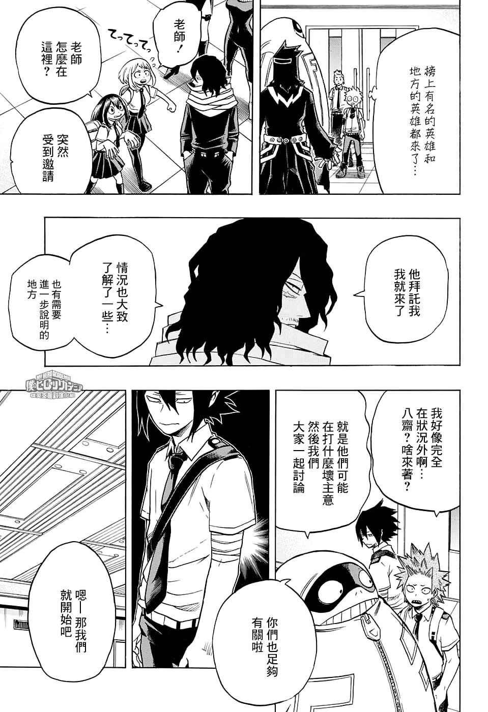 第135话