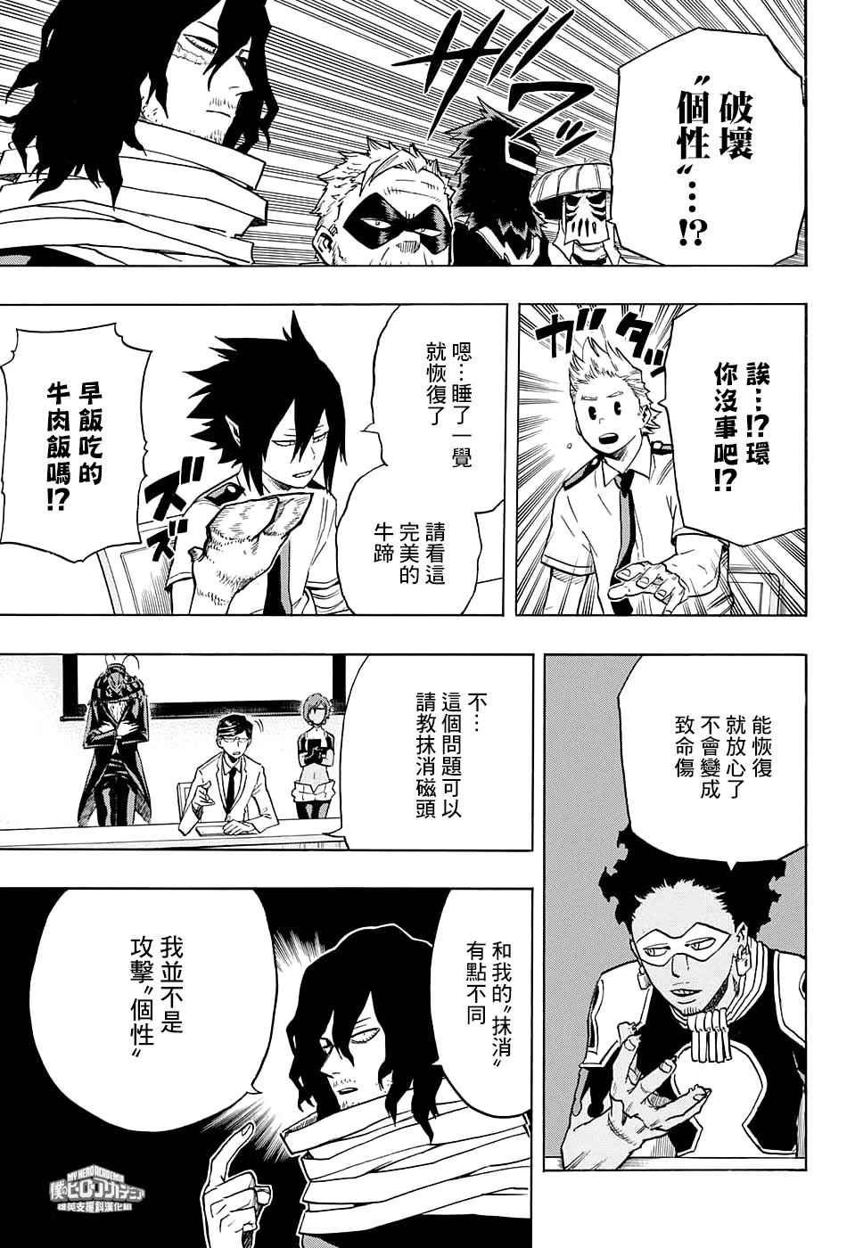 第135话