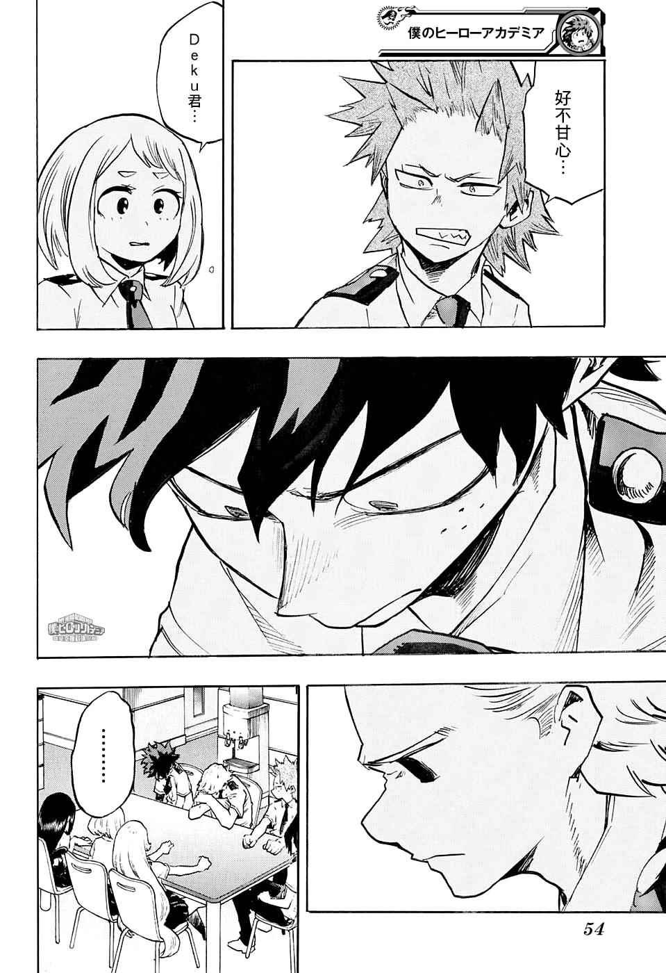 第136话