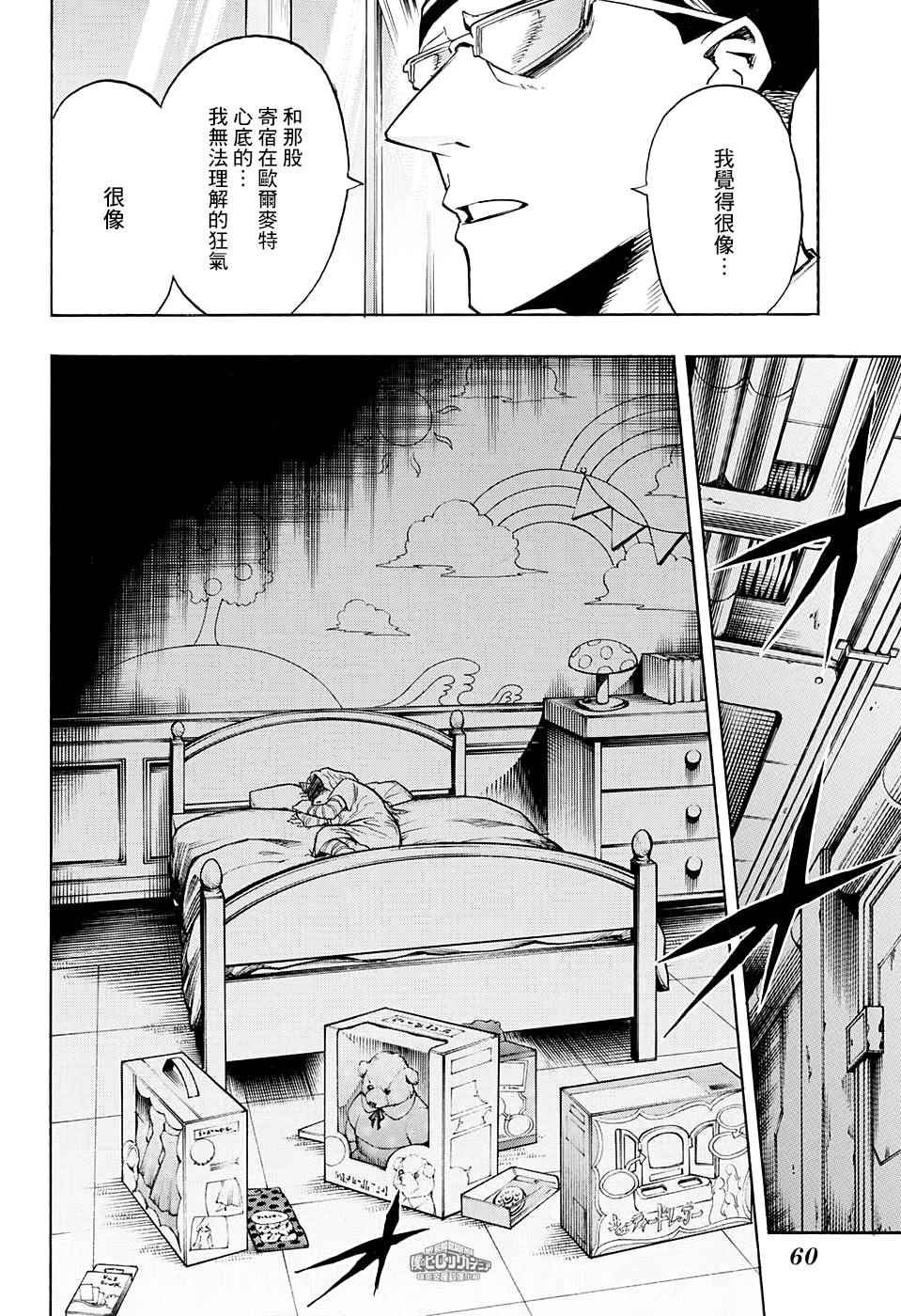 第136话
