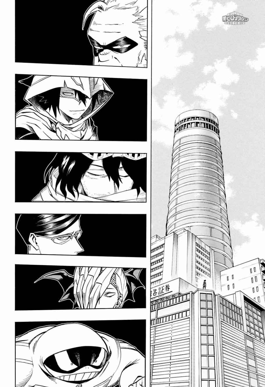 第137话