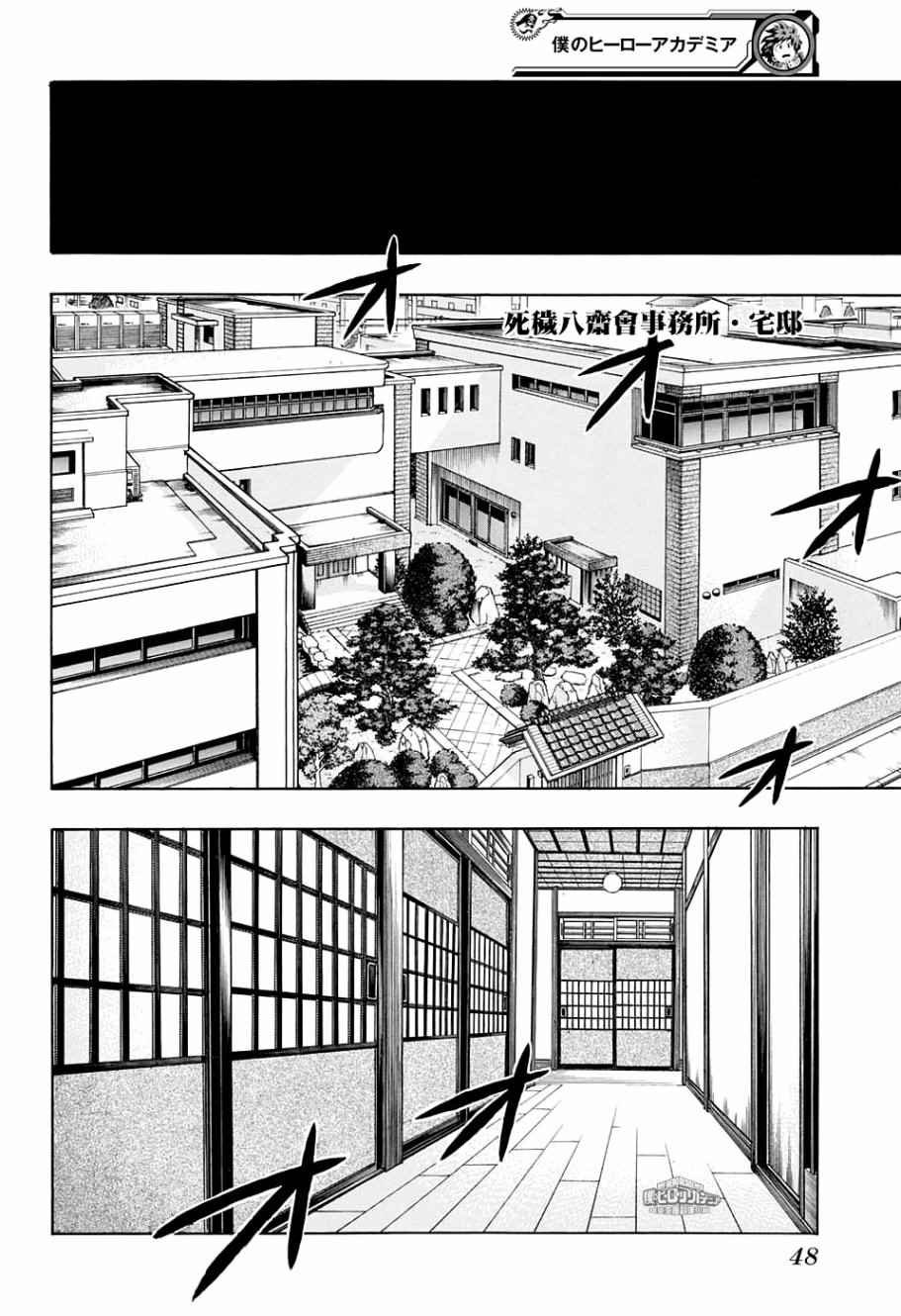 第138话
