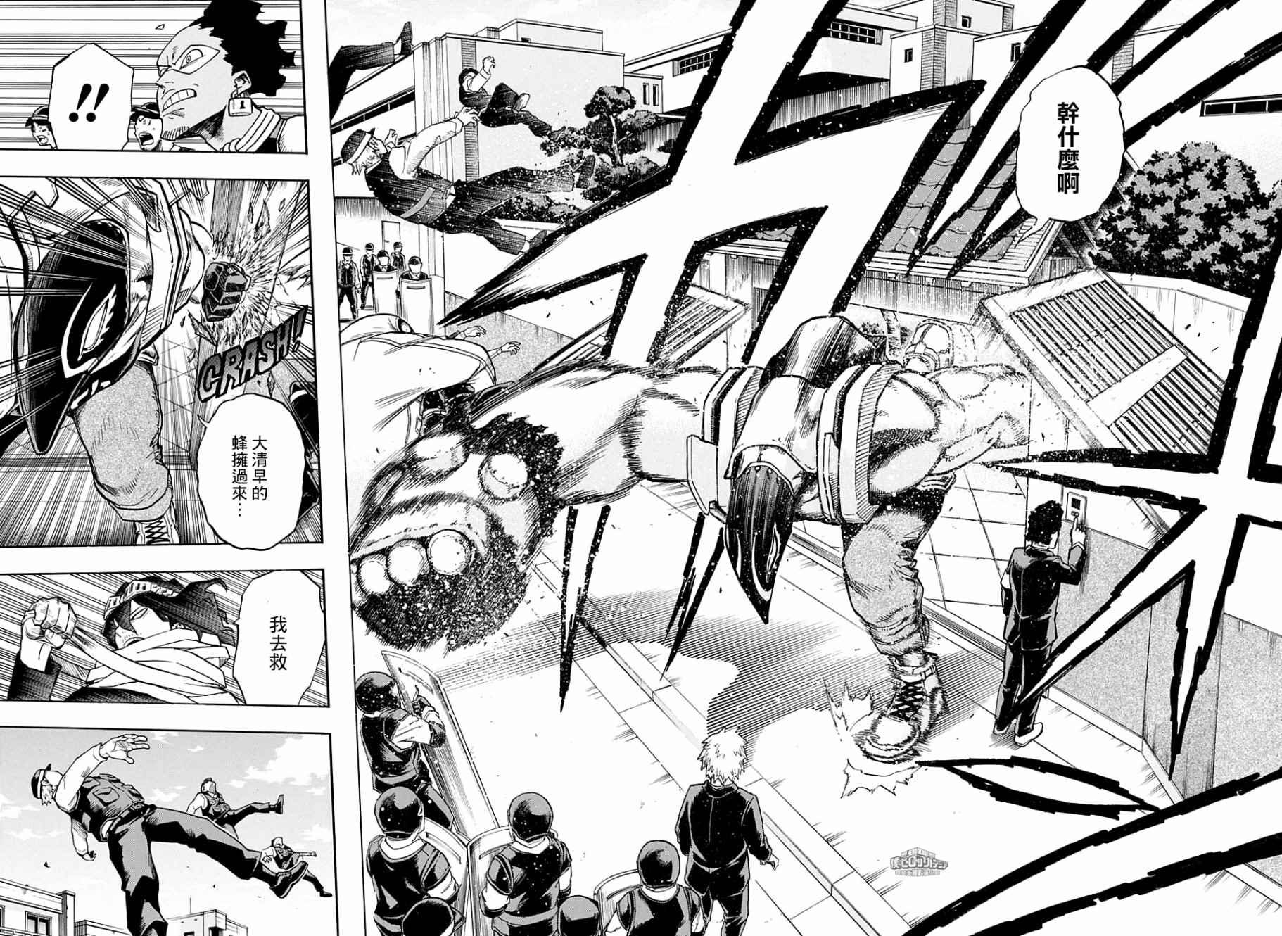 第138话