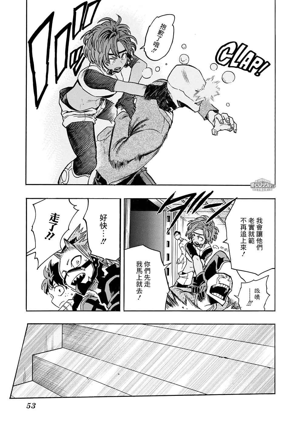 第139话
