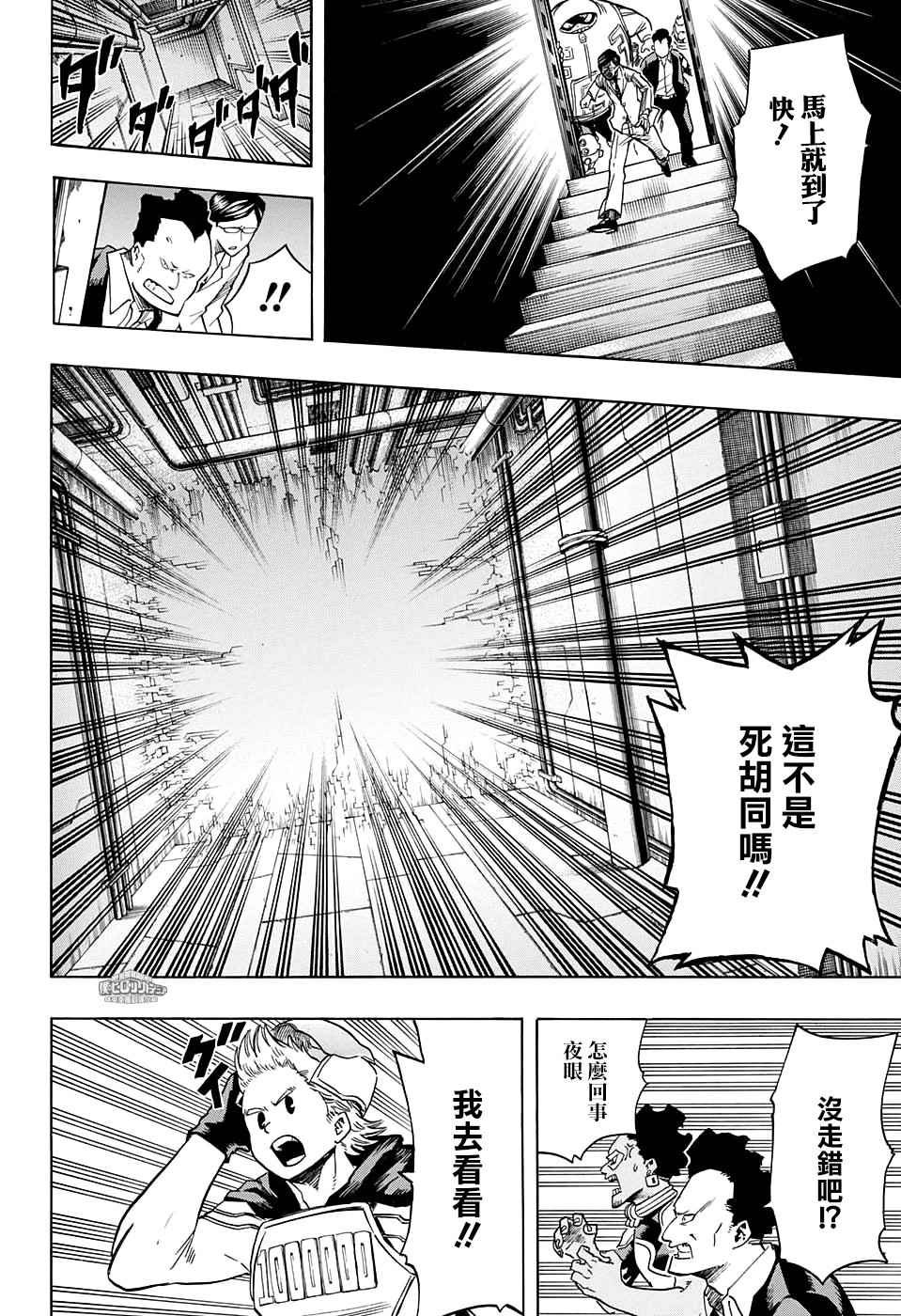 第139话