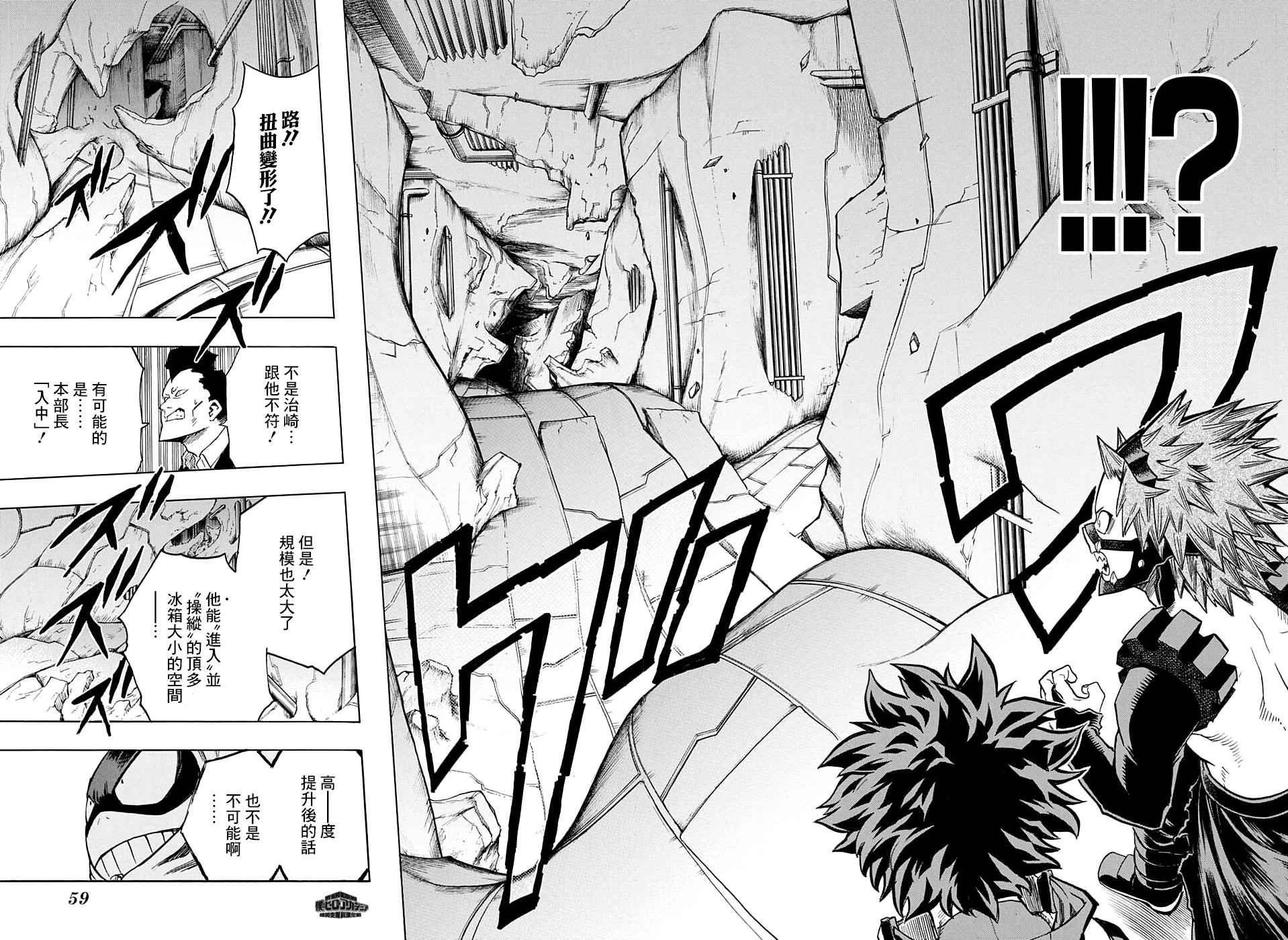 第139话