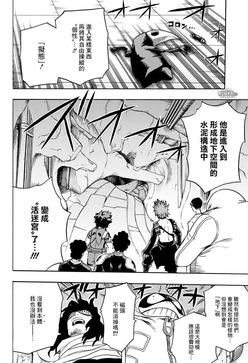 第139话