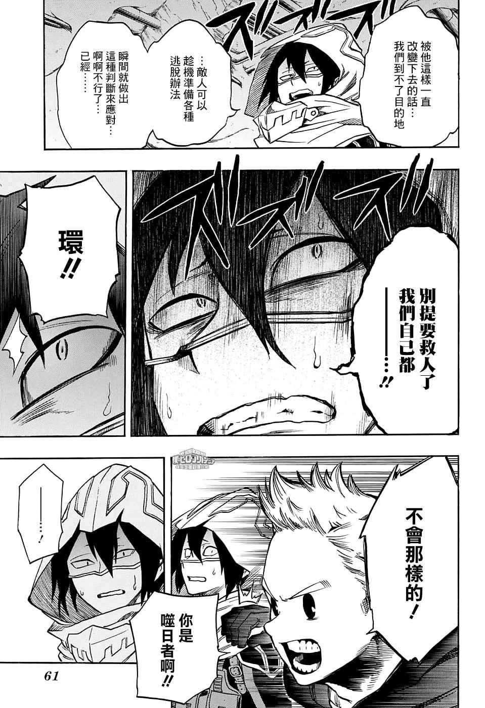 第139话