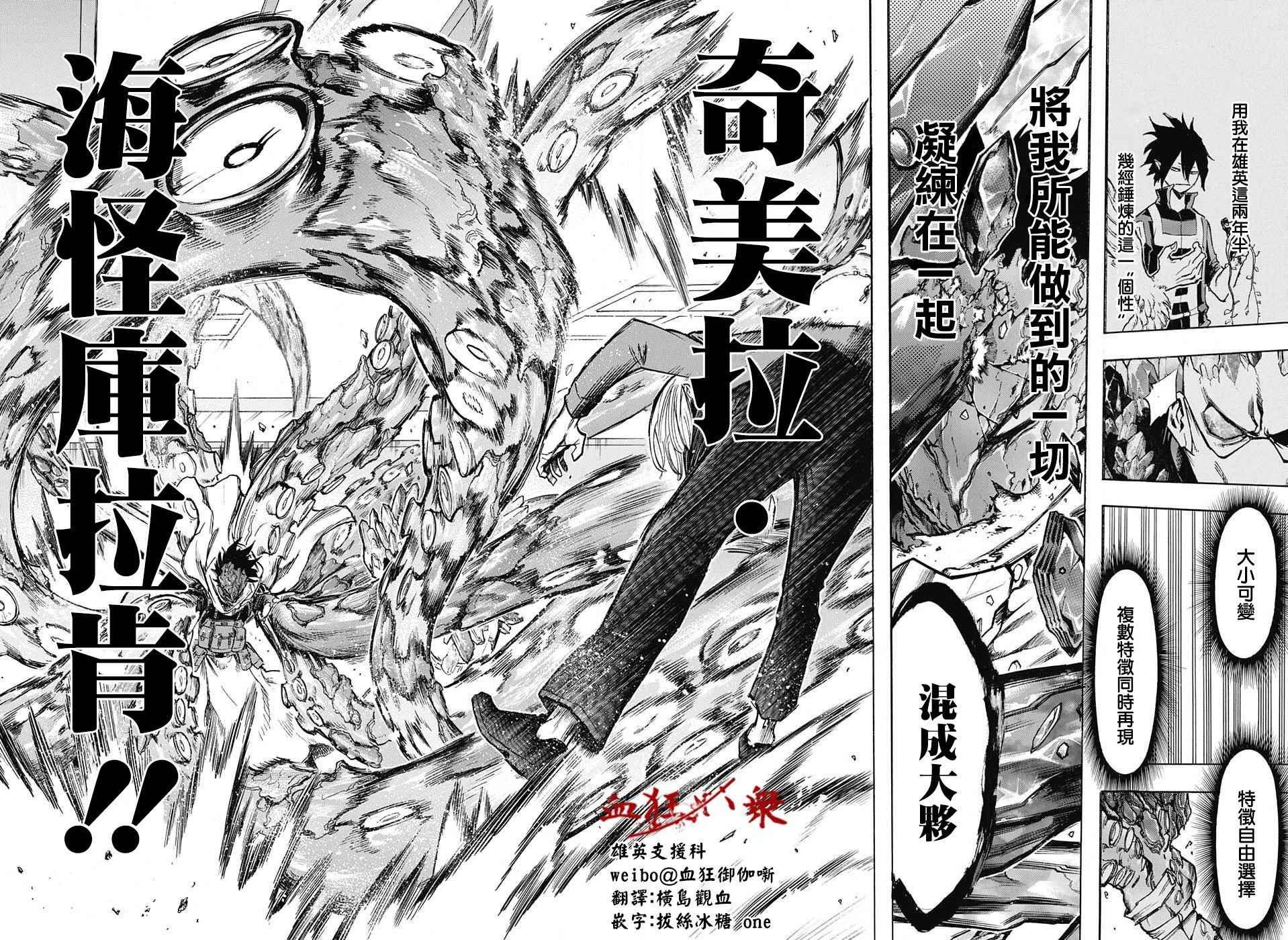 第141话