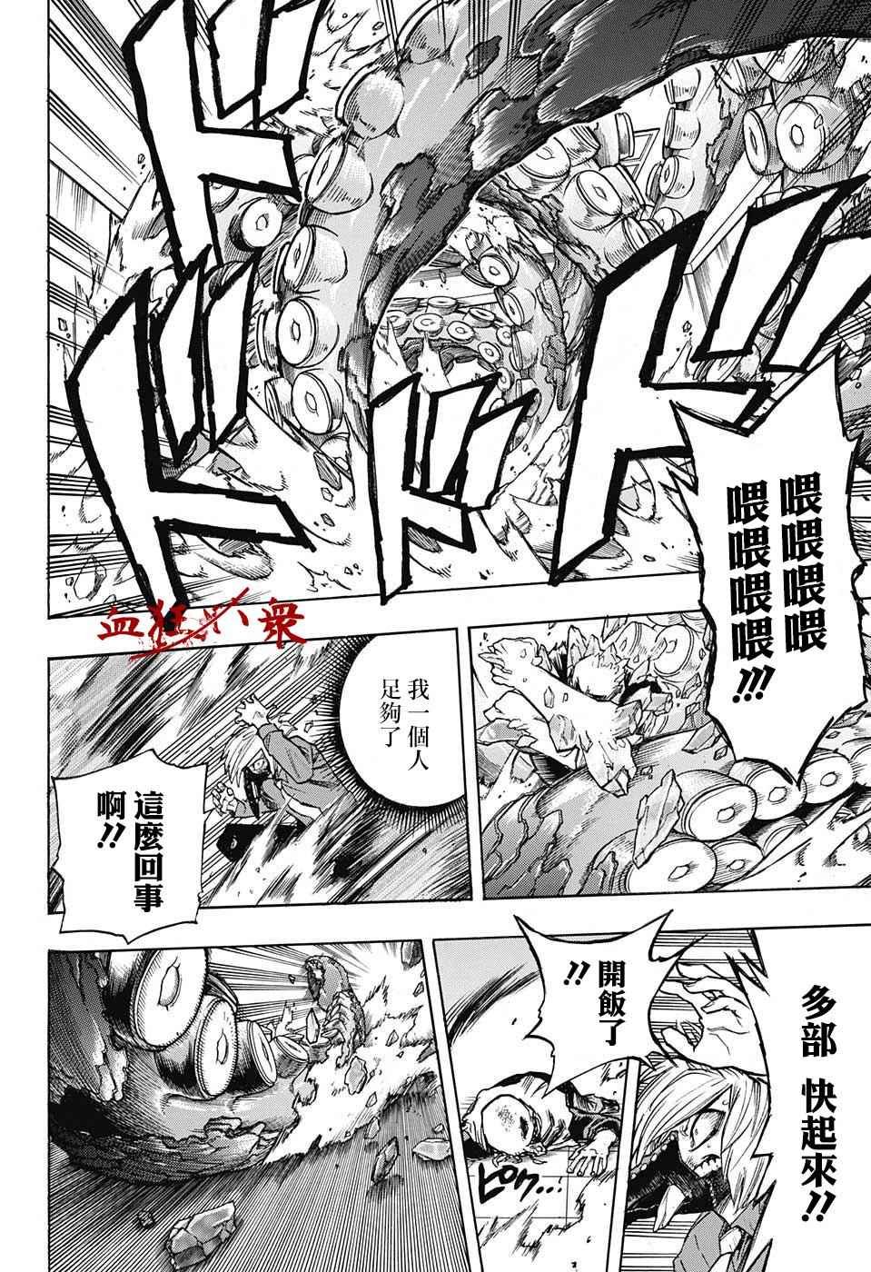 第141话