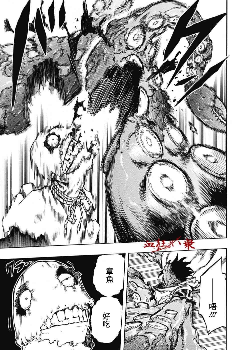 第141话