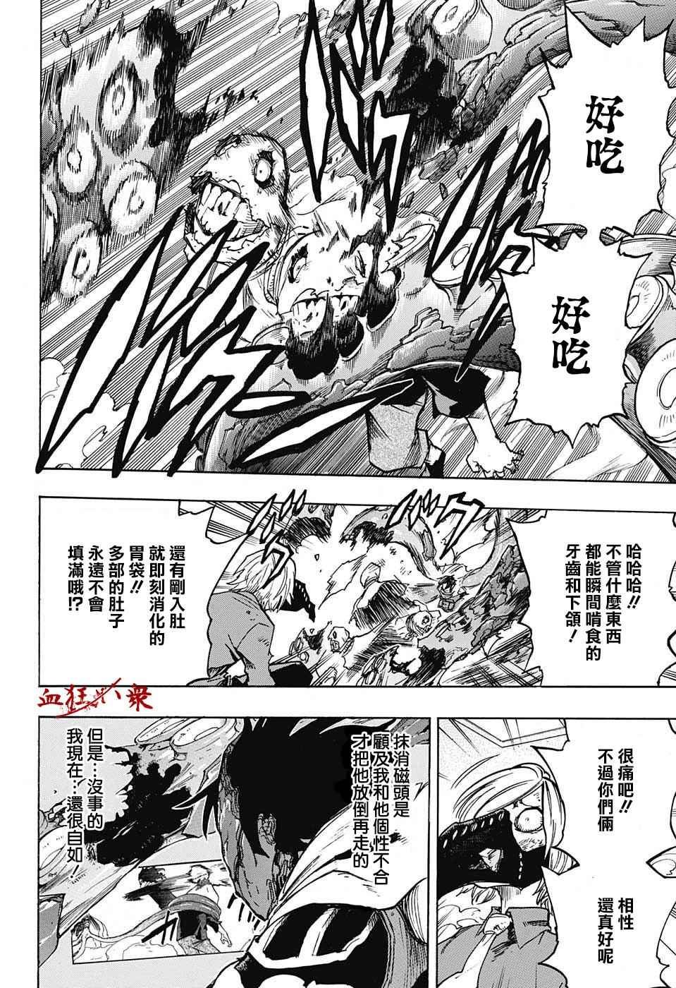 第141话