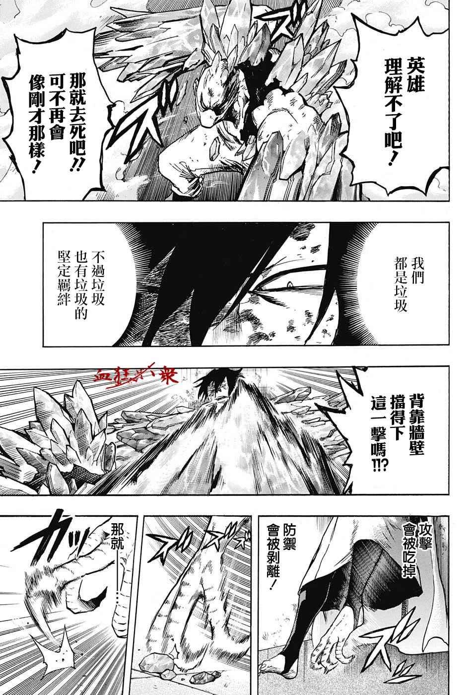 第141话