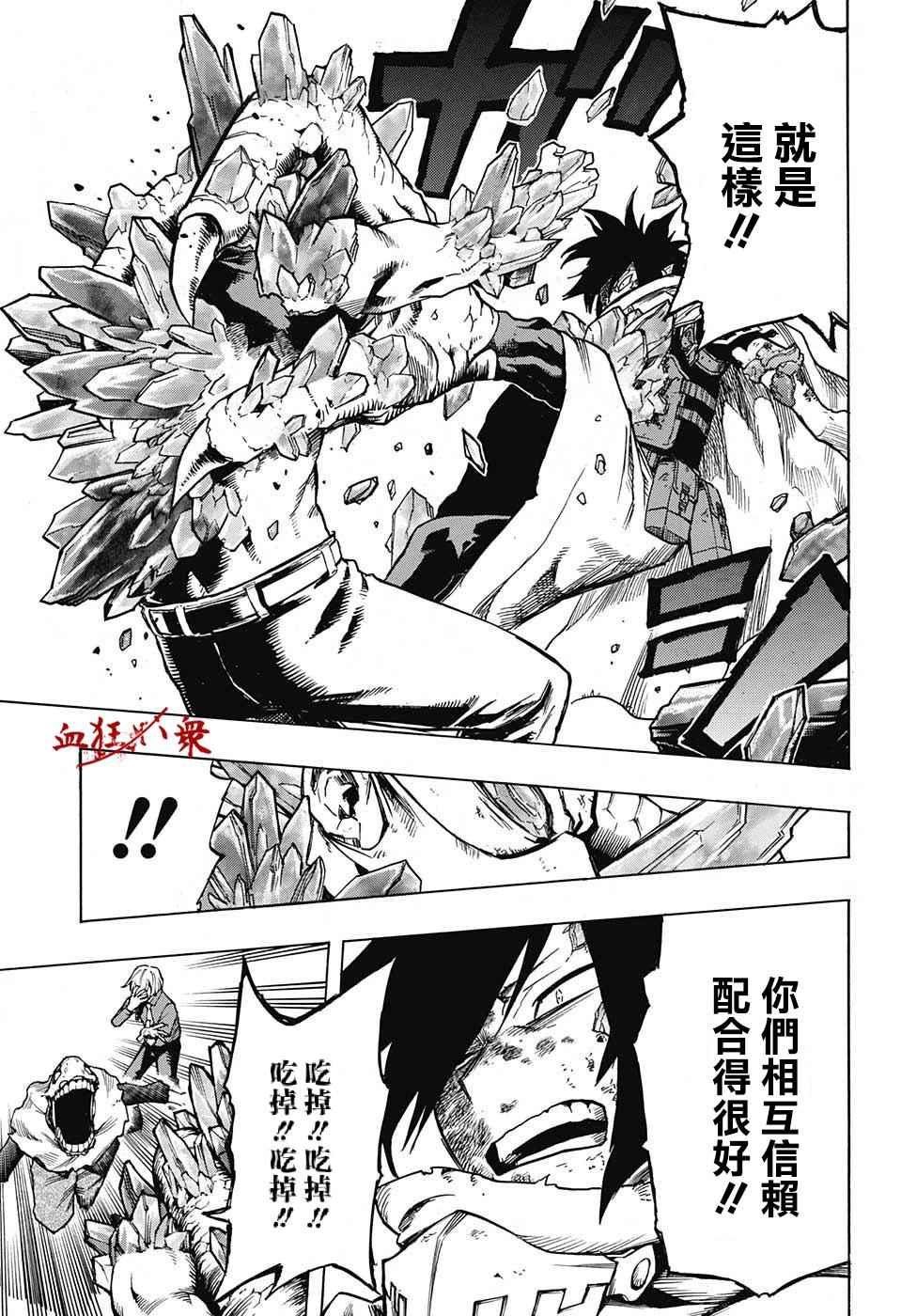 第141话