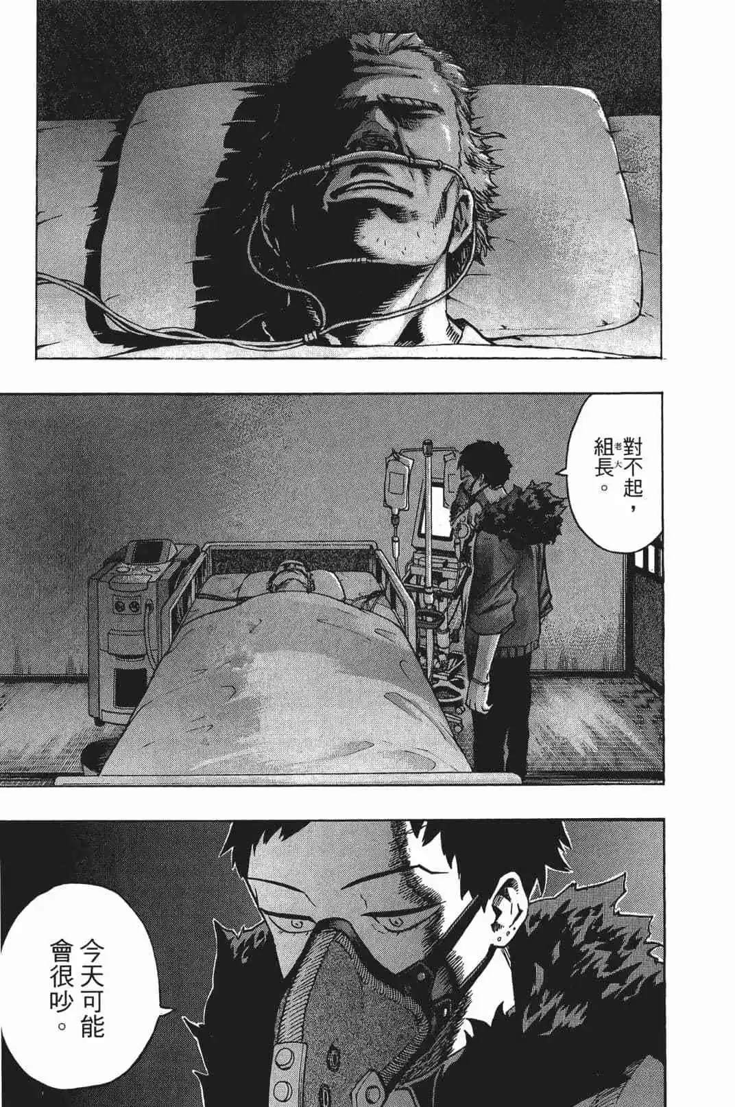 第16卷