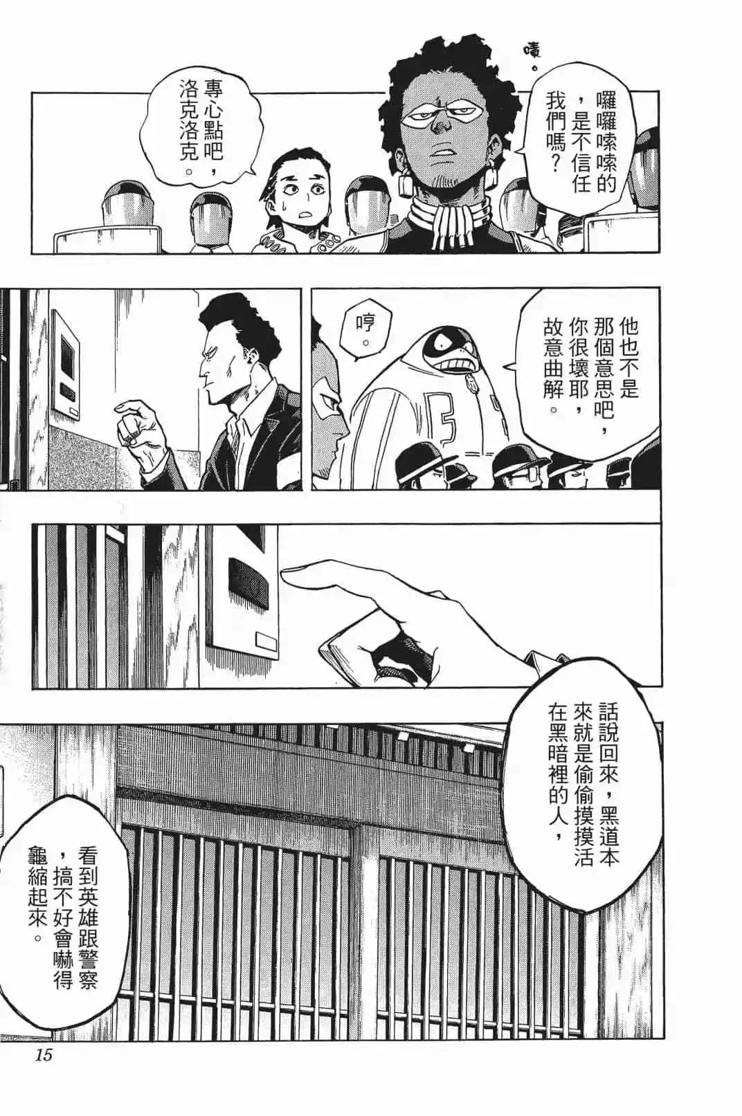 第16卷