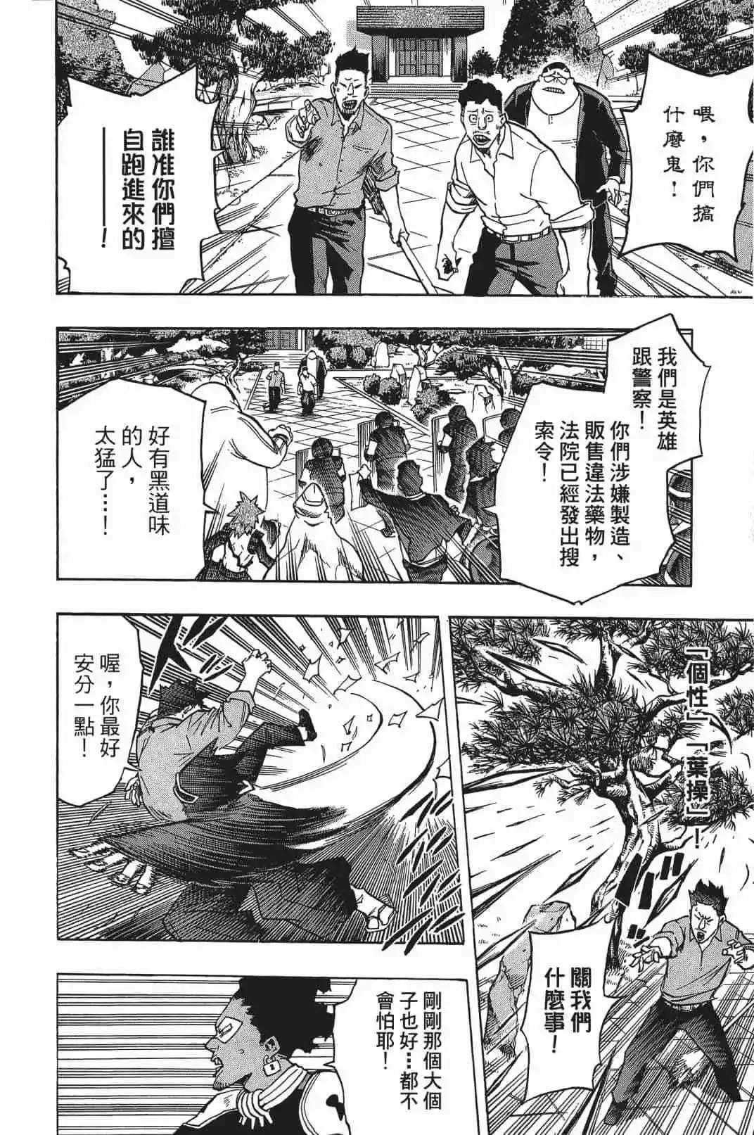 第16卷