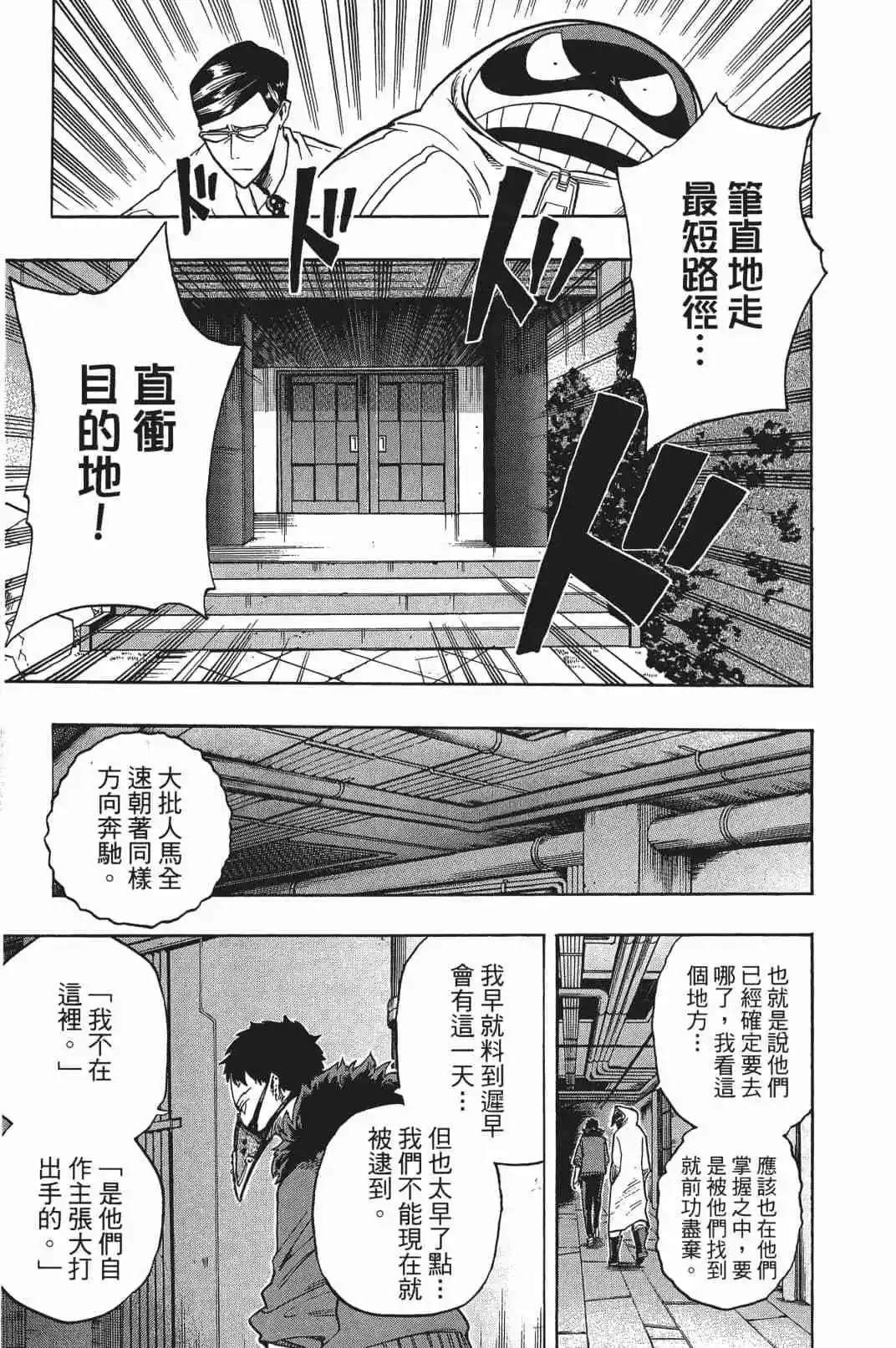 第16卷