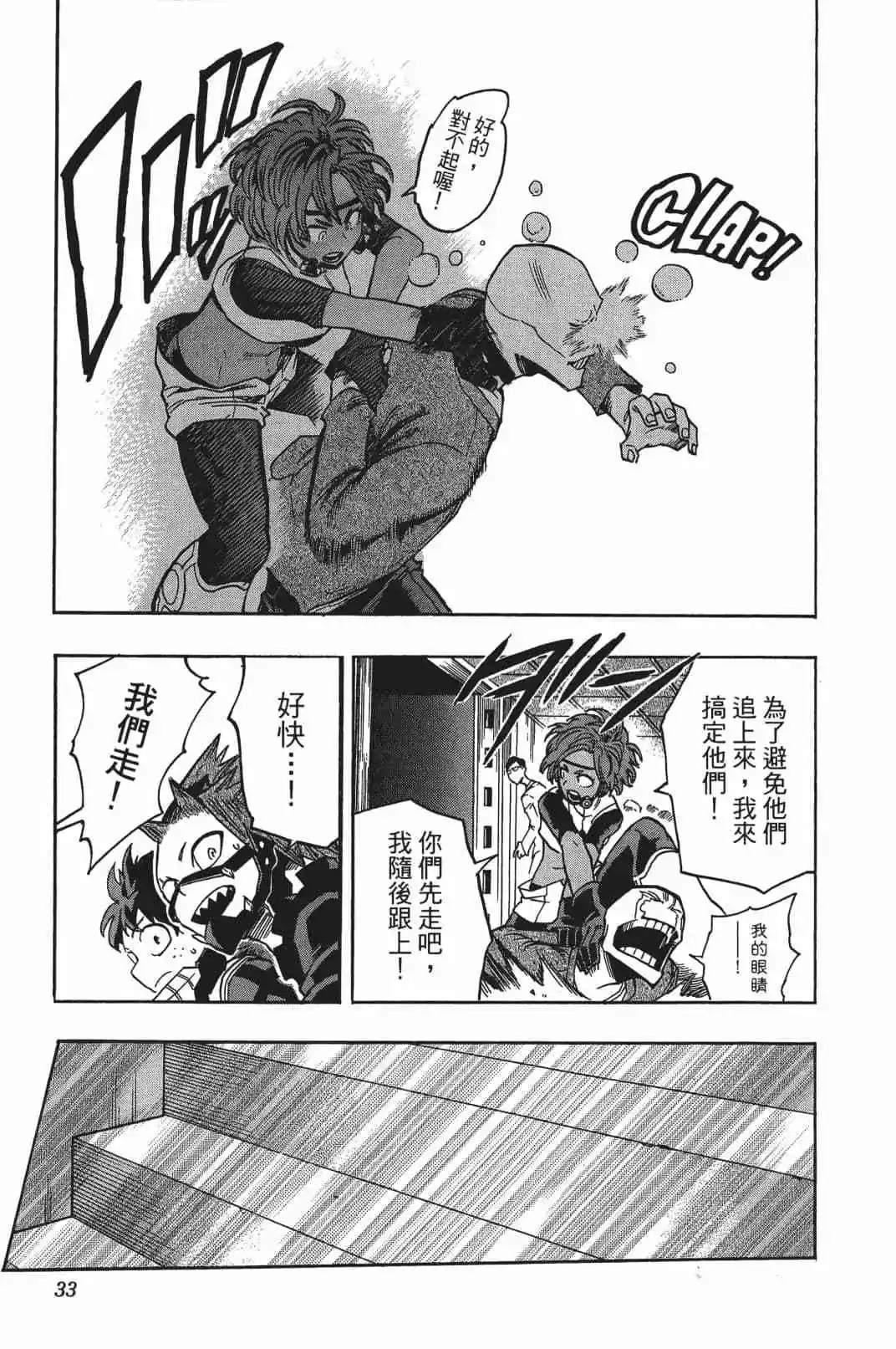 第16卷