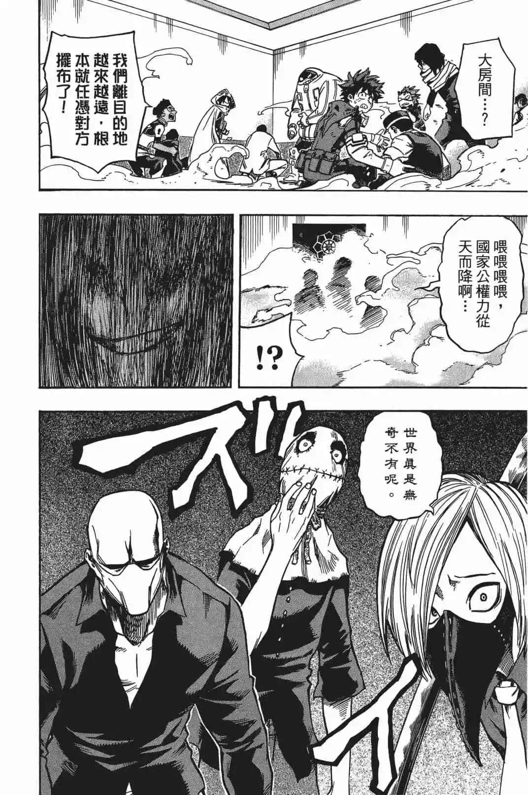 第16卷