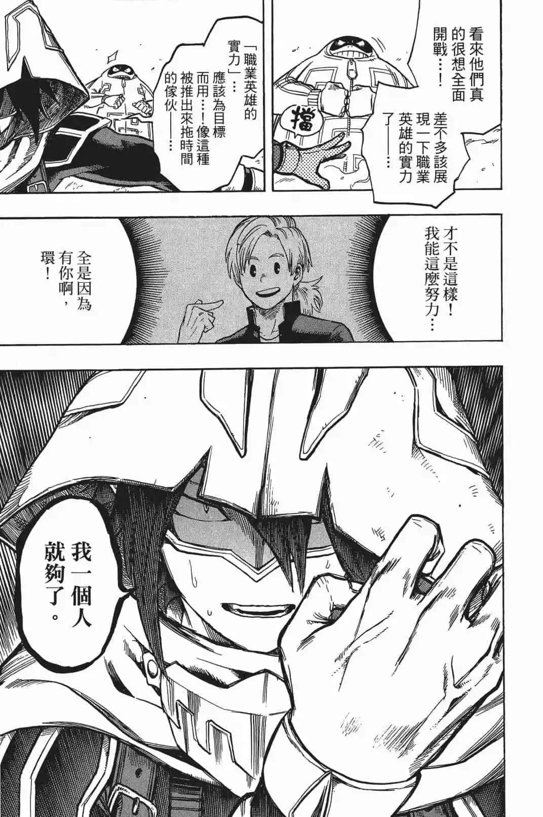 第16卷