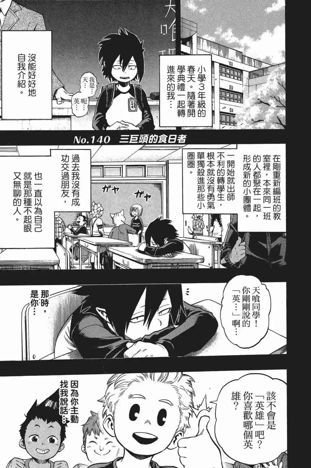 第16卷