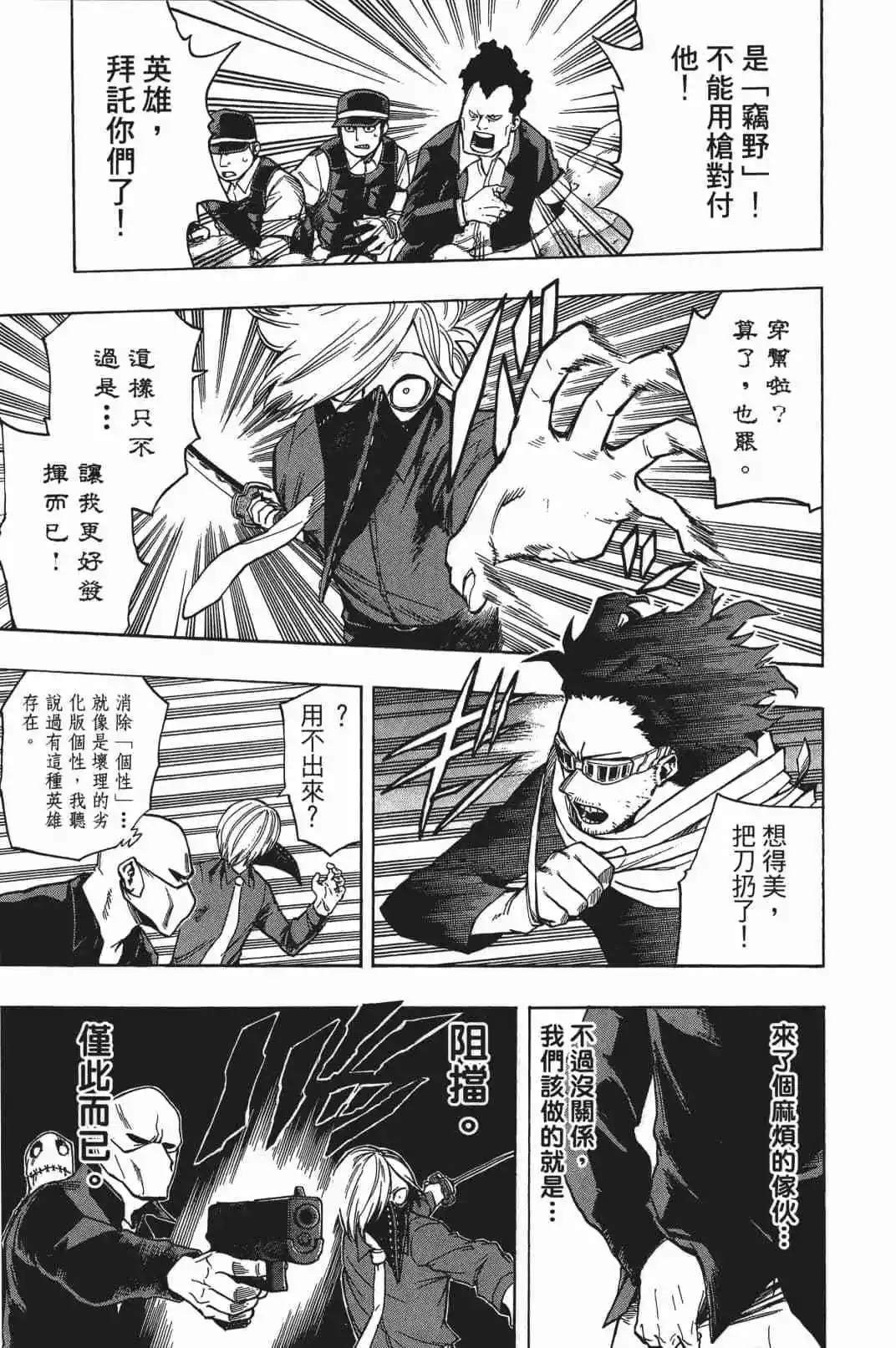 第16卷
